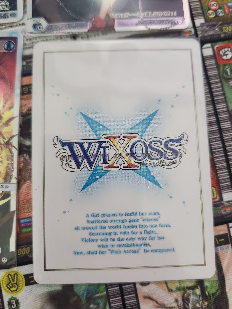 ウィクロス 美甘ネル UR ルリグ パラレル セット