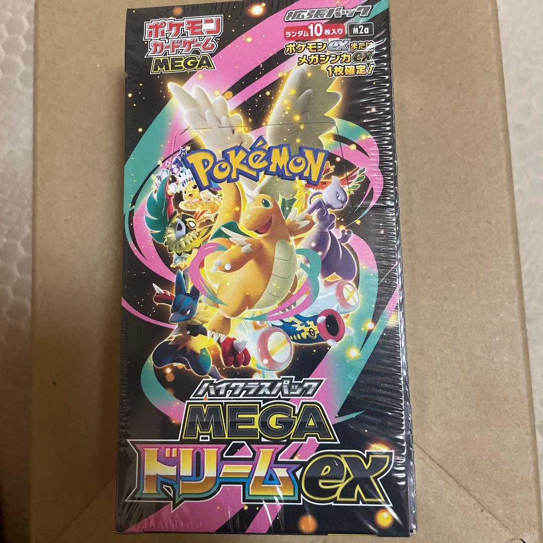 か*の様 コンビニ産 BOXでシュリンク付きです