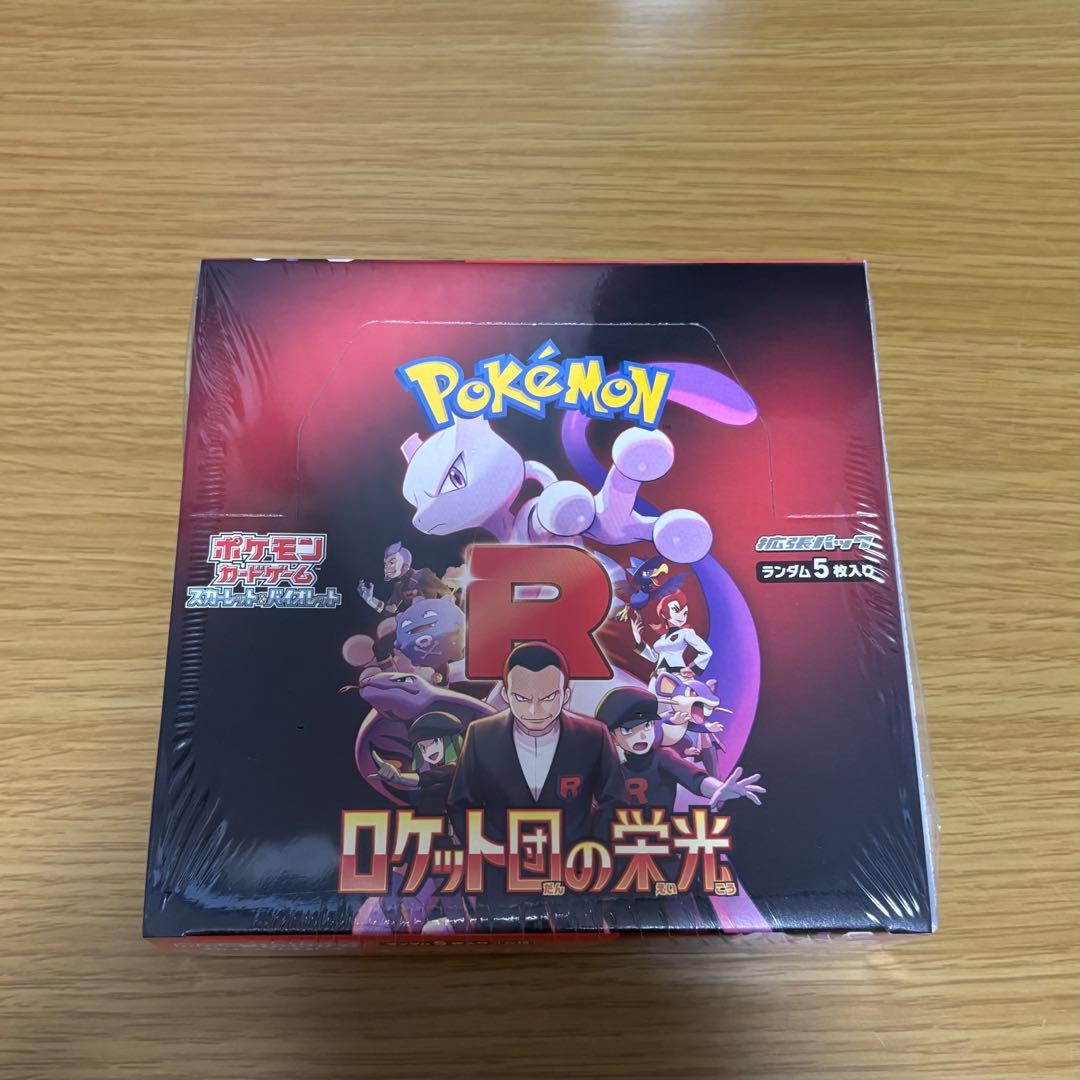 ポケモンカードゲーム ロケット団の栄光 シュリンク付き 新品未開封