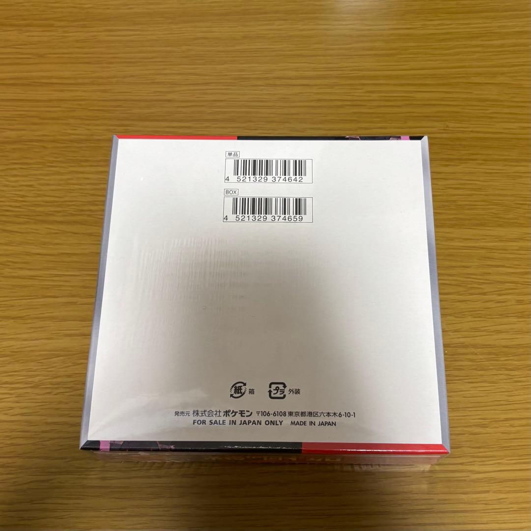 ポケモンカードゲーム ロケット団の栄光 シュリンク付き 新品未開封