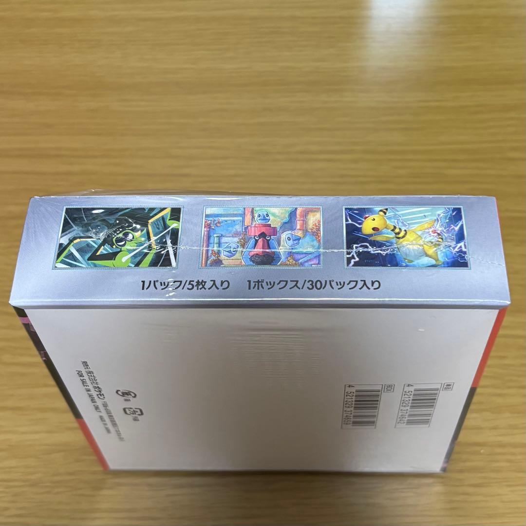 ポケモンカードゲーム ロケット団の栄光 シュリンク付き 新品未開封