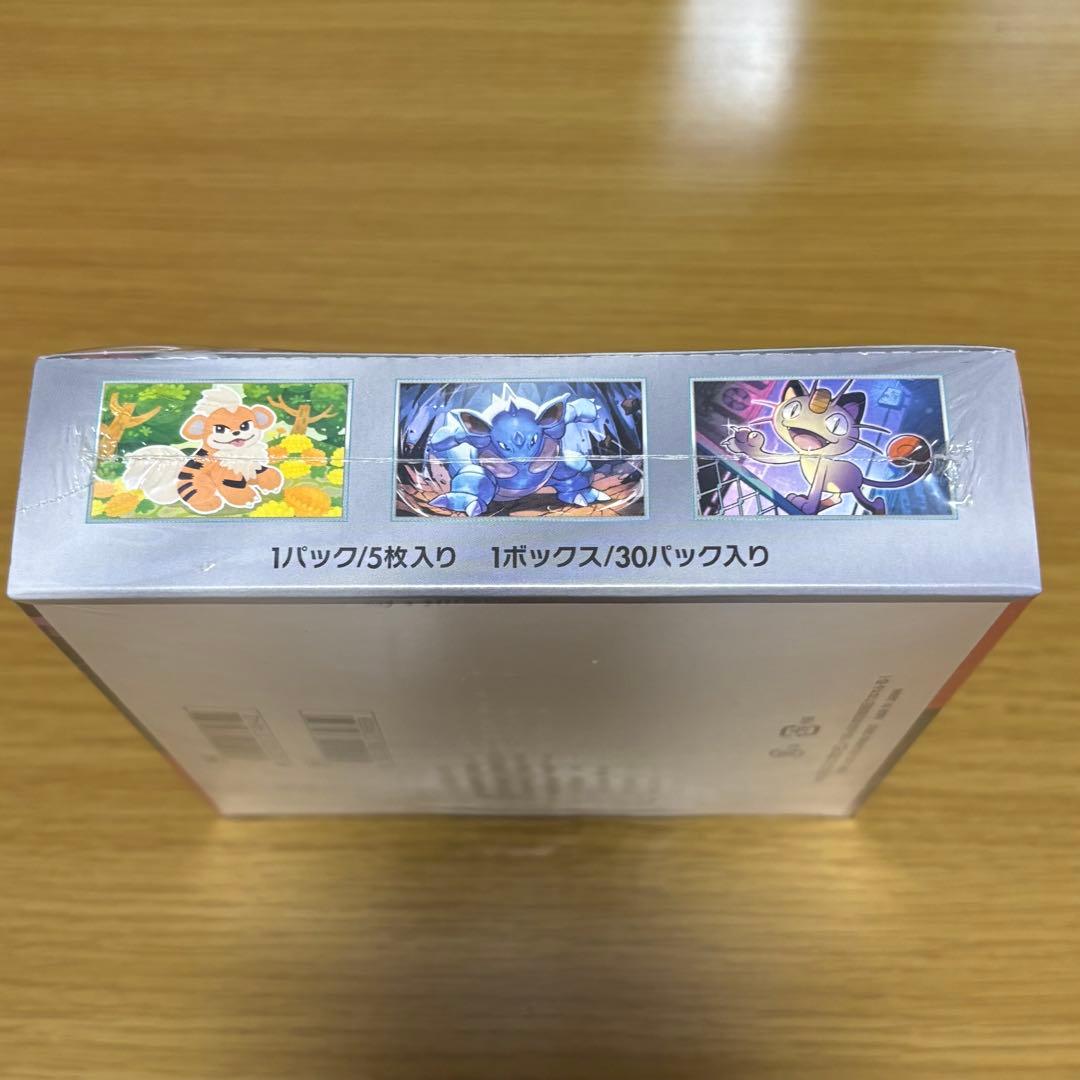 ポケモンカードゲーム ロケット団の栄光 シュリンク付き 新品未開封