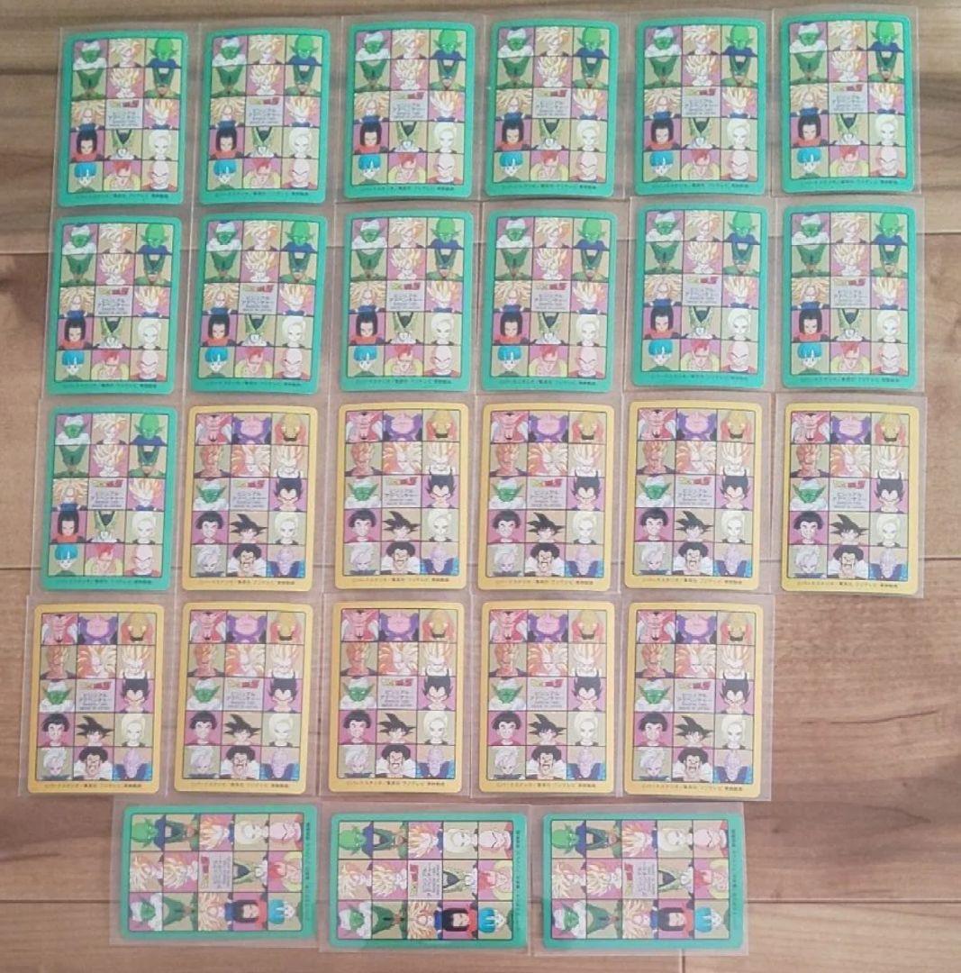 ドラゴンボール ビジュアルアドベンチャー ノーマルカード２６枚セット