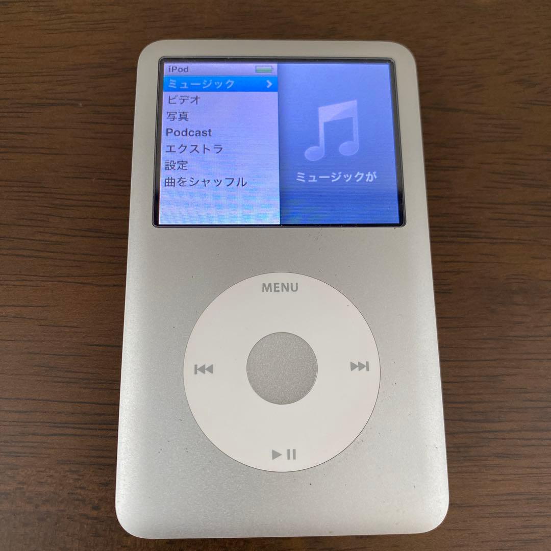 iPod classic 120GB （充電コード付き）