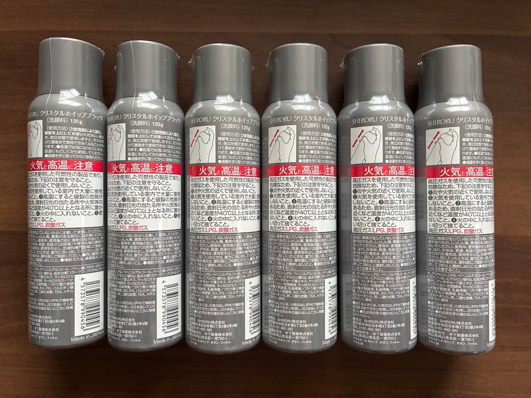 【モルちゃんファミリー】SHIRORU クリスタルホイップ 6本セット