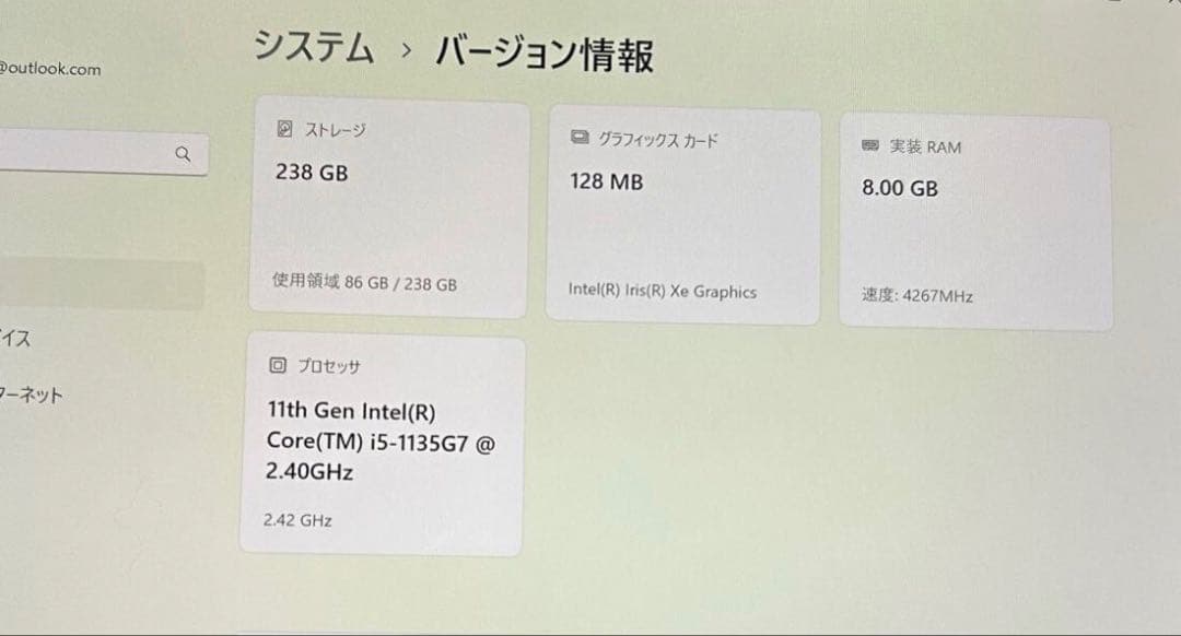最後の価格★Surface Pro8 Core i5 8GB SSD 256GB