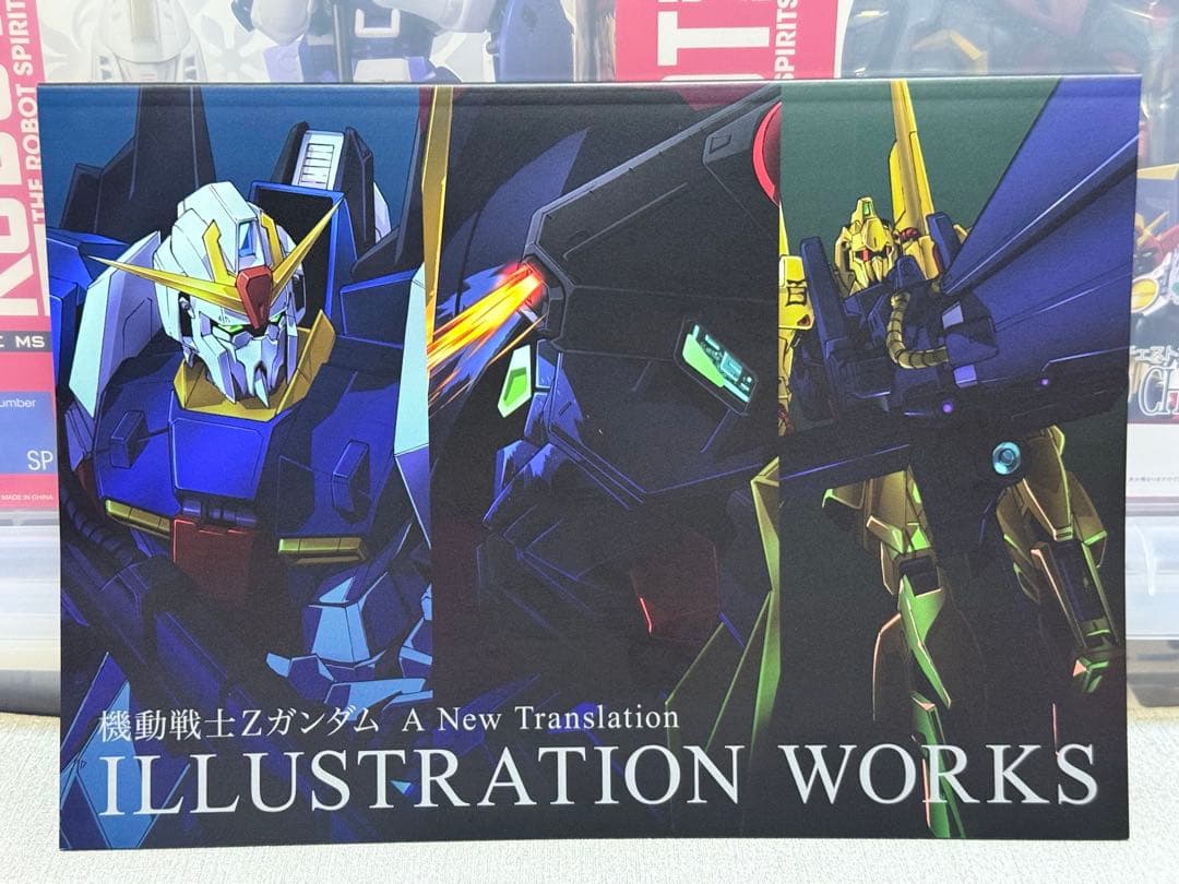 機動戦士Ζガンダム A New Translation　原画集BOX