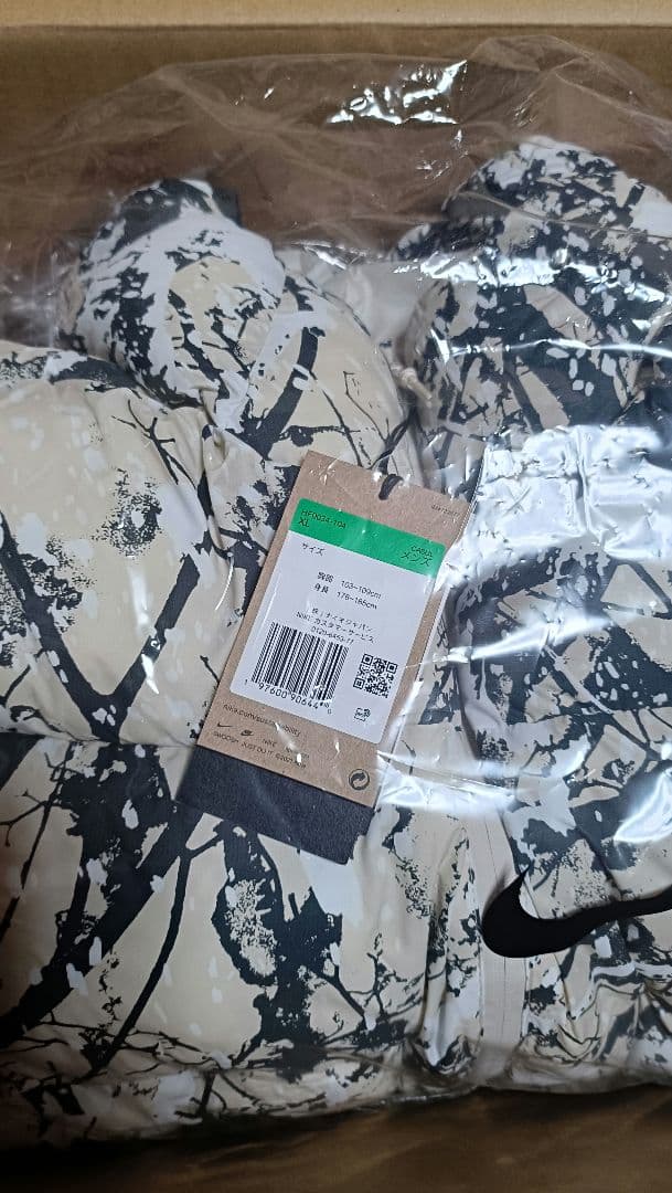 ナイキ ACG \"Lunar Lake\" ダウンジャケット