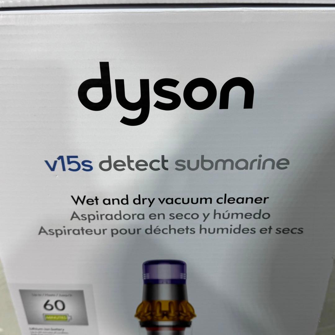 Dyson 掃除機 V15s Detect コードレス 新品 未開封d3496