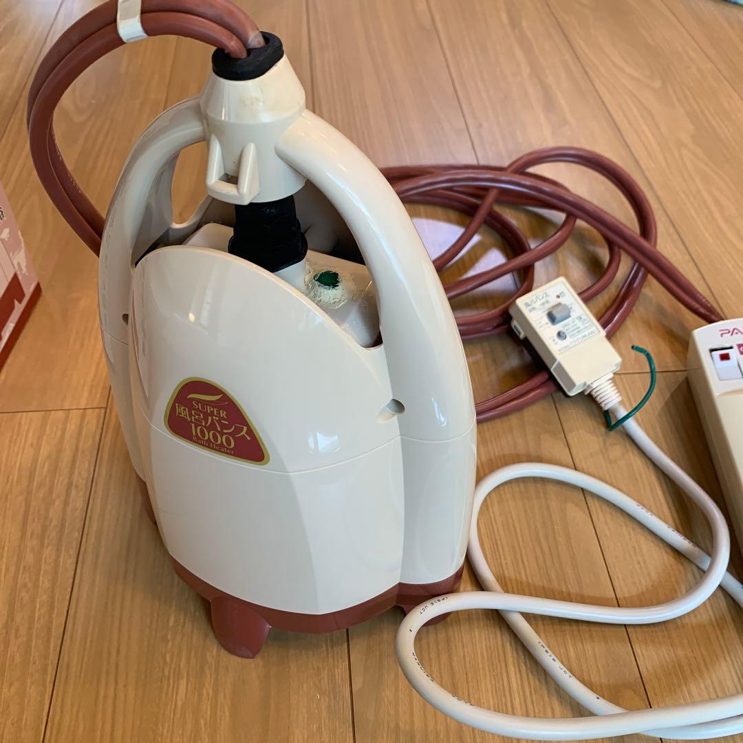 PAAG SUPER 風呂バンス 1000