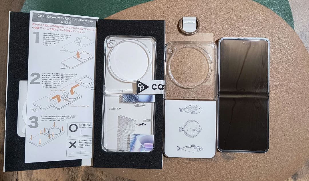 n*）様 美品・Libero Flipホワイト Y!mobile