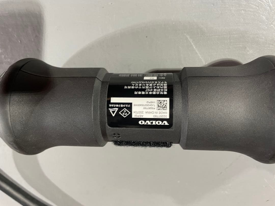 volvo ボルボ Recharge EV車用 純正 充電ケーブル