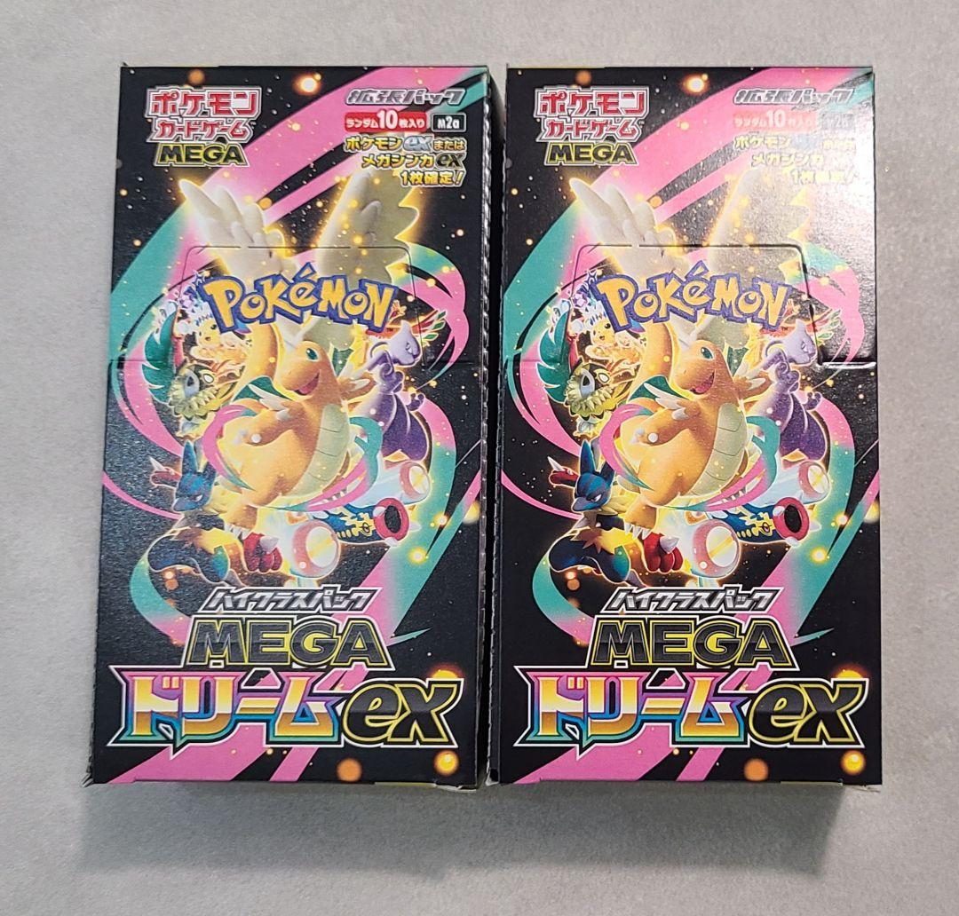ポケモンカード　MEGAドリームex 2BOX シュリンクなし　ペリペリあり