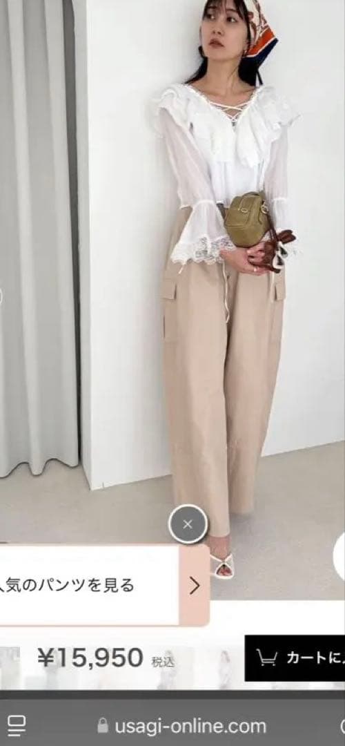 スナイデル　ベージュ ワイドパンツ サイドポケット付き