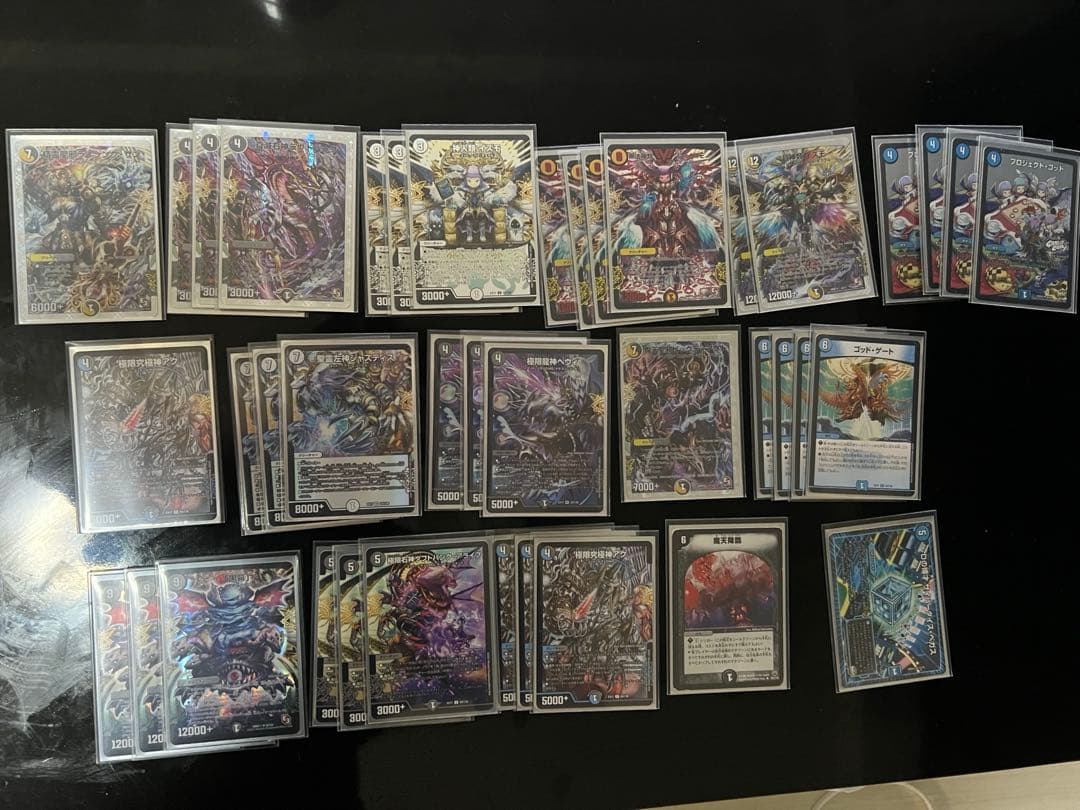 テ*ス様 デュエルマスターズ引退品セット破格