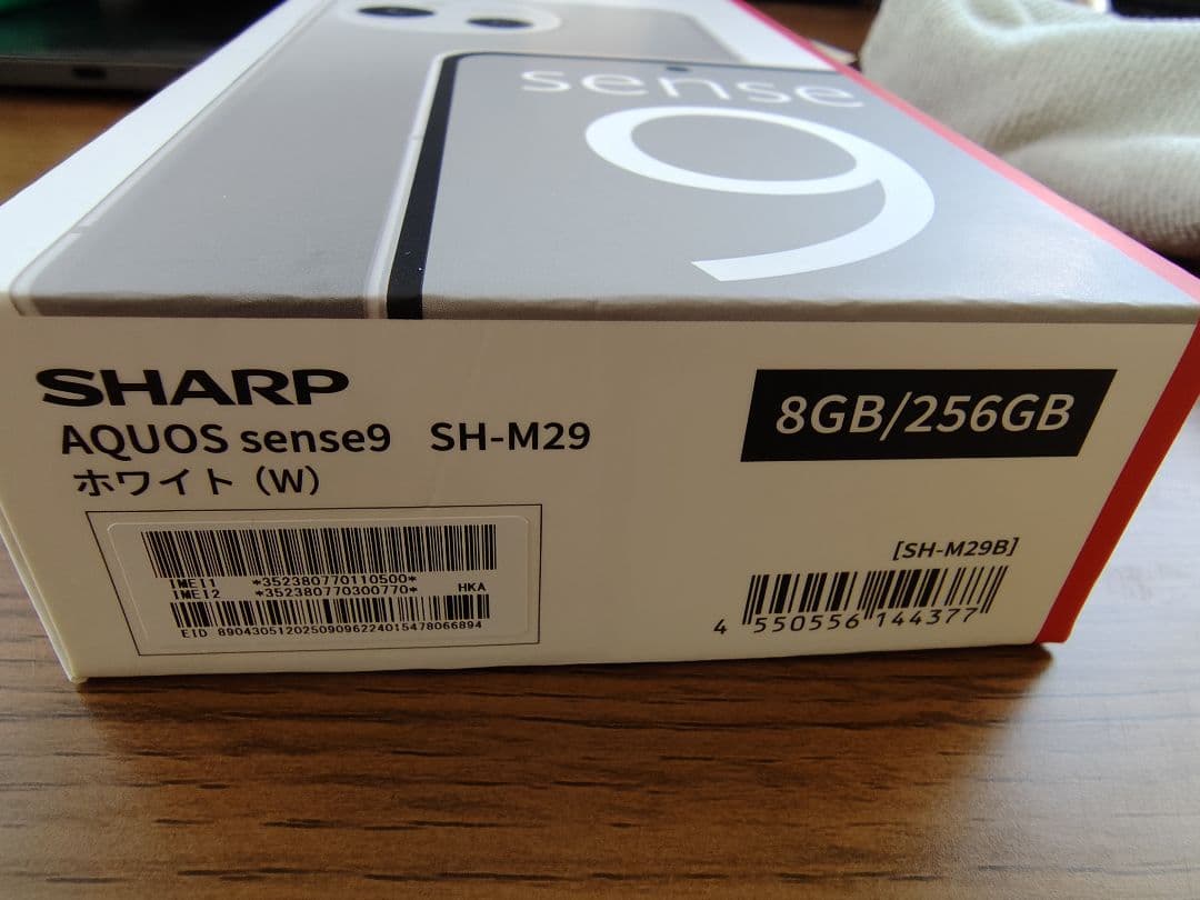 AQUOS sense9 SH-M29 ホワイト 8GB/256GB