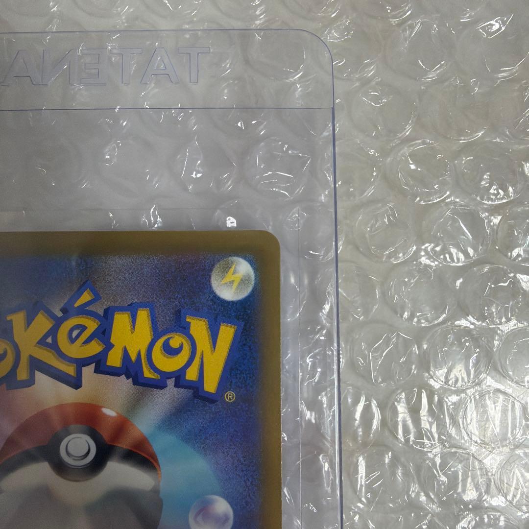 ポケモンカード ピカチュウex SAR