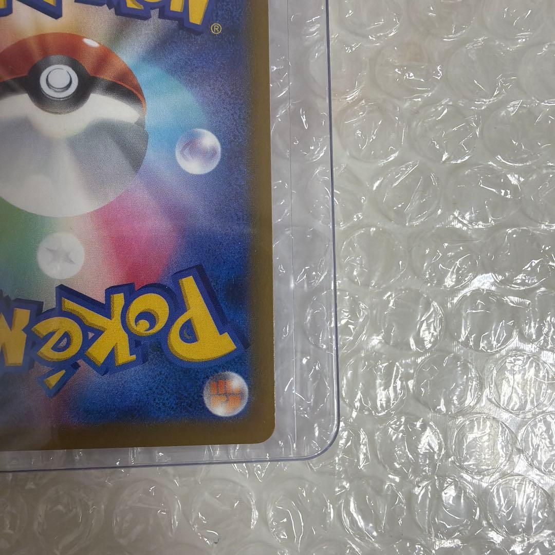 ポケモンカード ピカチュウex SAR