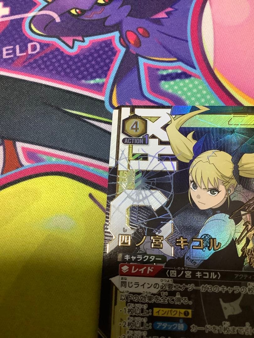 ユニオンアリーナ 怪獣8号　四ノ宮キコル　星2 パラレル　サイン　キコル