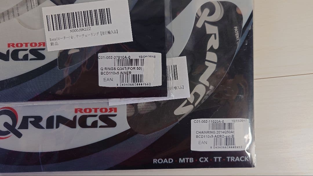 ROTOR Q-Rings Q50&Q34 BCD110✕5セット