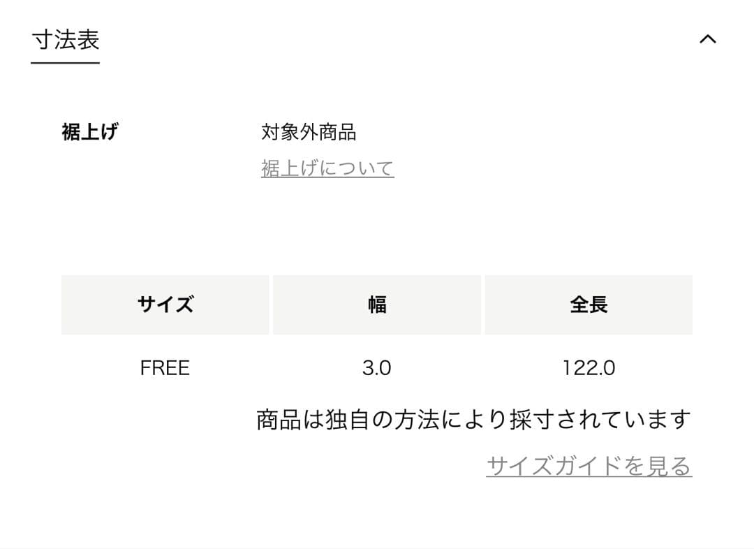 【CONTE】＜ATELIER AMBOISE ＞　バックル ベルト