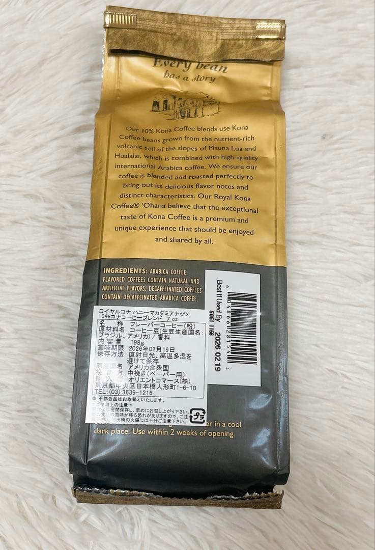 ロイヤルコナコーヒー ハニーマカダミアナッツ 198g 10個セット