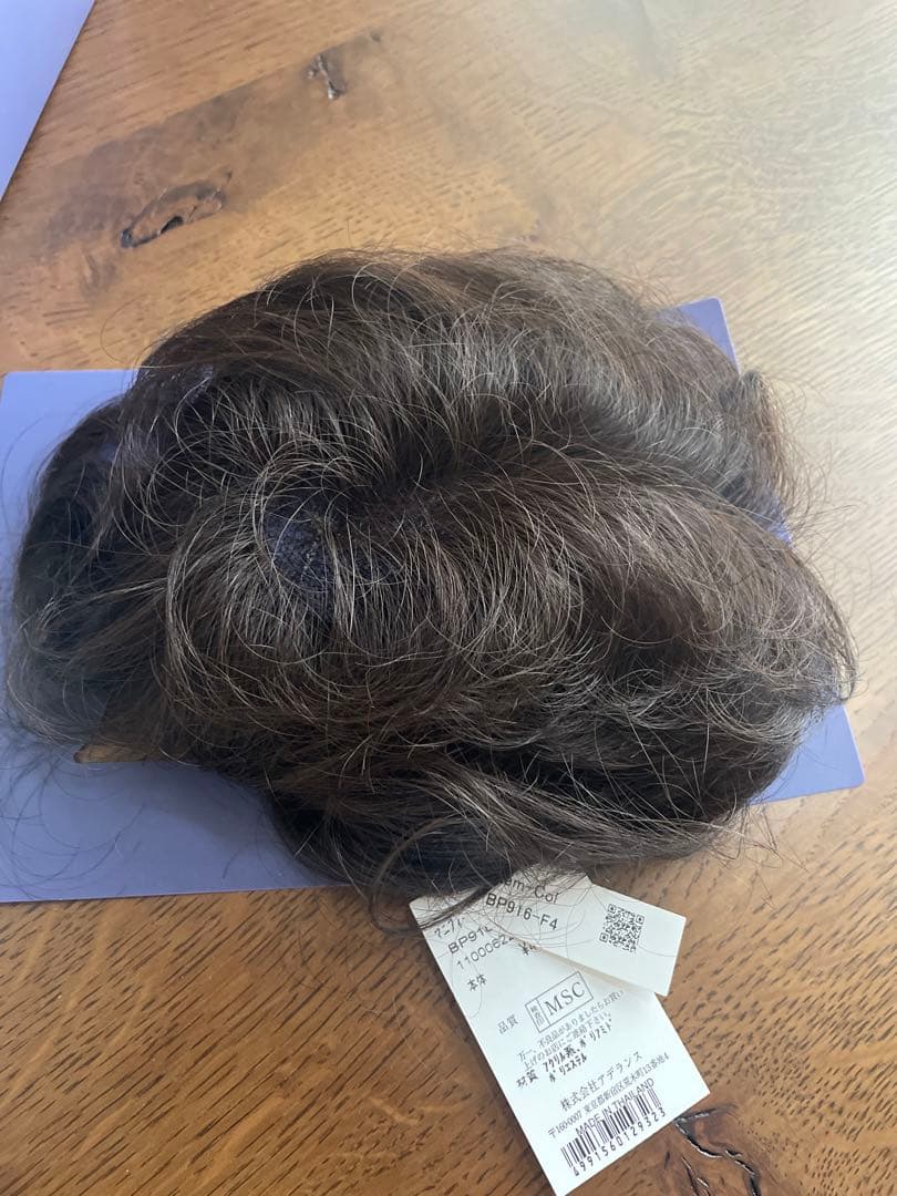 フォンテーヌ　新品未使用　タグ付き　トップピース　BP916 F4