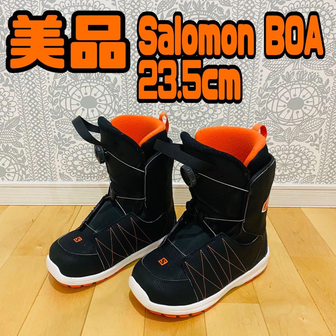 美品　ジュニア　スノーボード　ブーツ サロモン　23.5cm BOAタイプブーツ