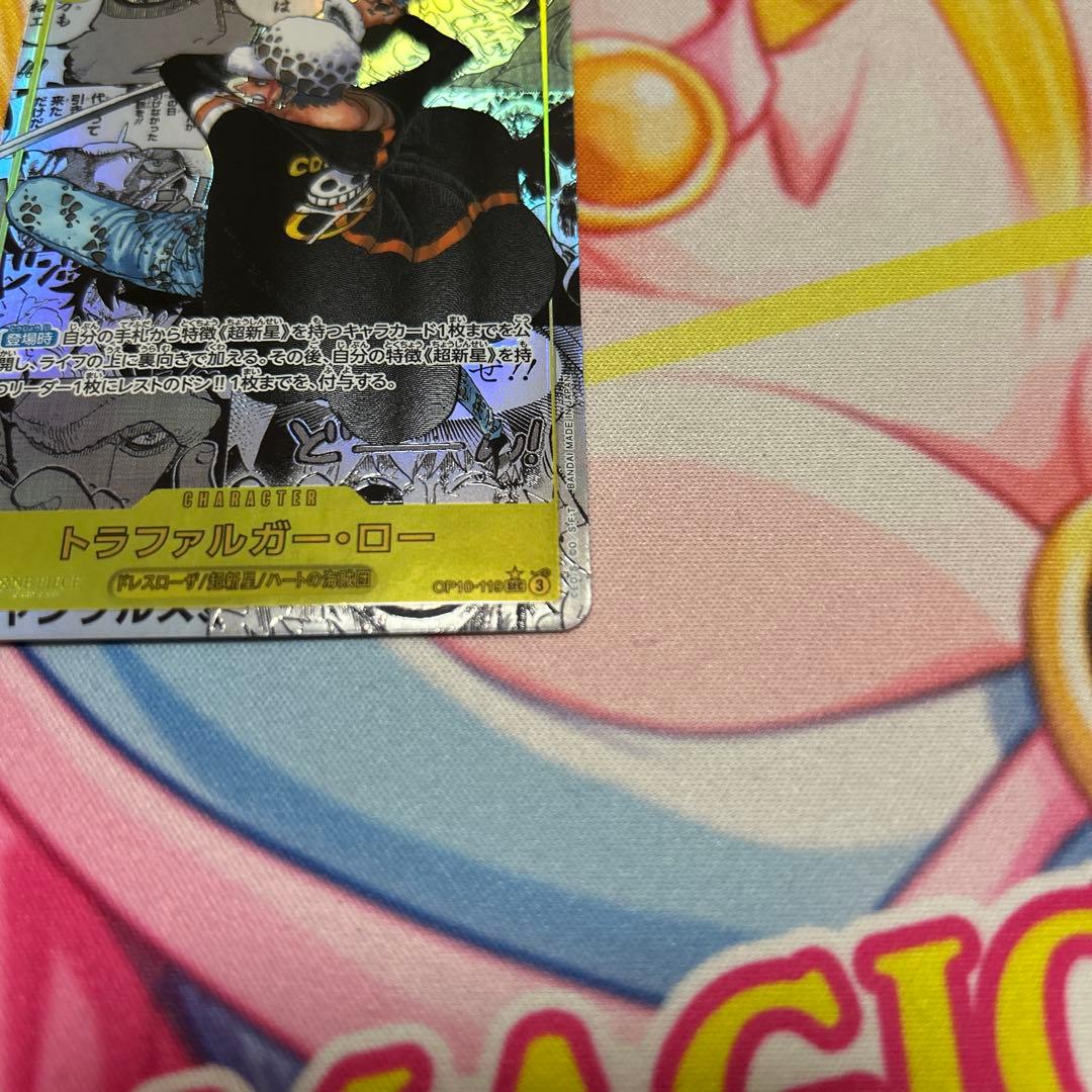 ワンピースカード　トラファルガー・ロー コミックパラレル コミパラ