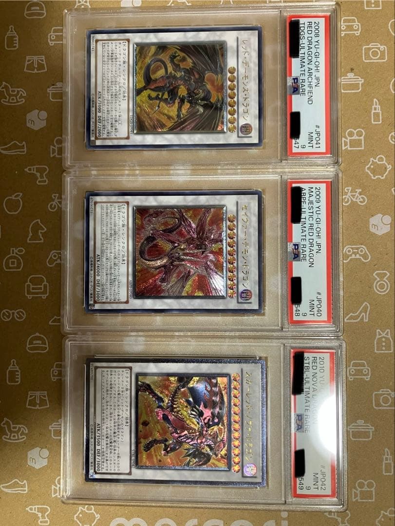 レリーフ　PSA9 連番セット