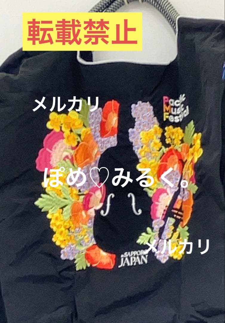 パシフィックミュージックフェスティバル札幌★Ball&Chain★ブラック♡M