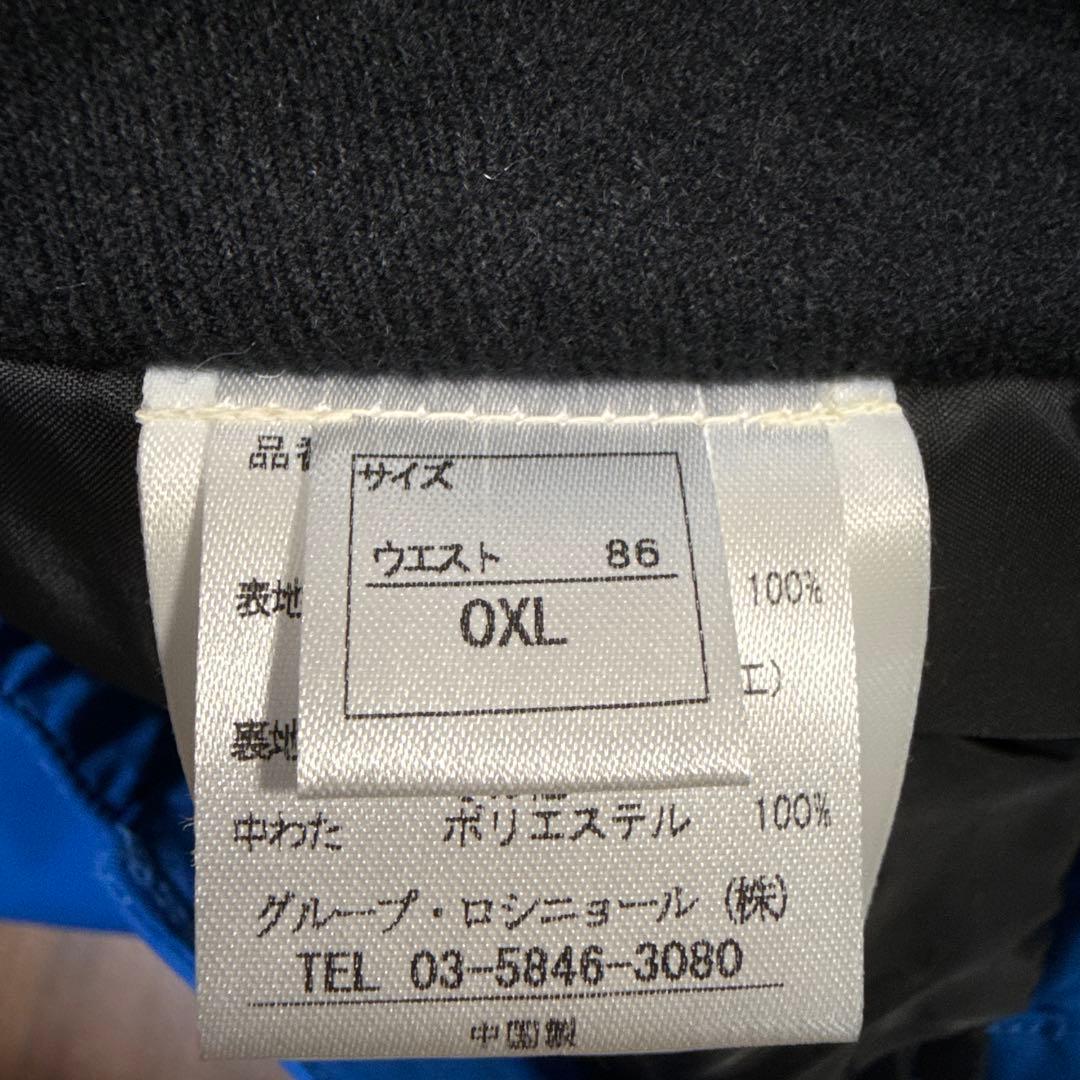 LANGE（ROSSIGNOL）スキージャケットとパンツ BLUE 上下
