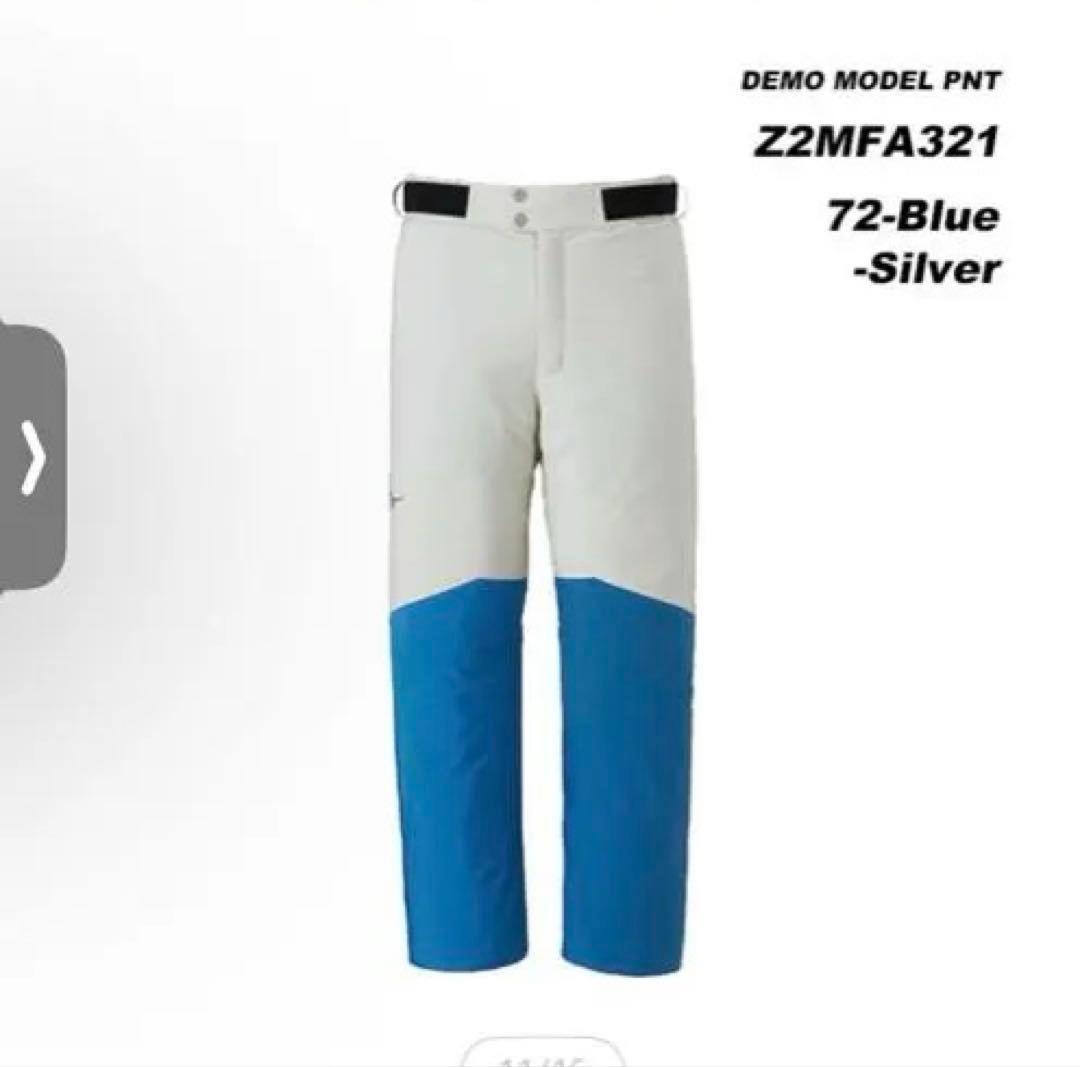 【MY】MIZUNO スキー用ジャケットとパンツ セット