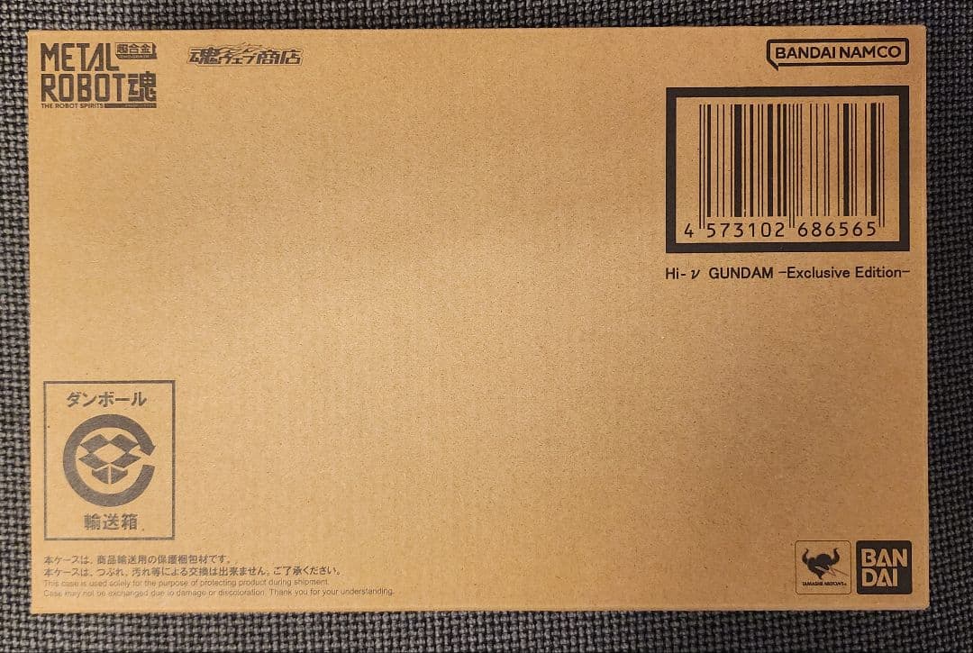 新品未開封Hi-νガンダム -Exclusive Edition-