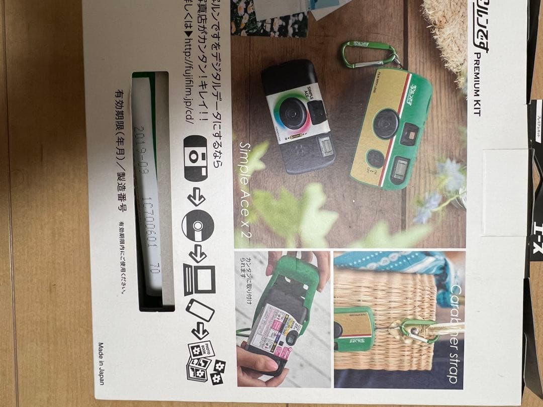 写ルンです　PREMIUM KIT 新品　未開封