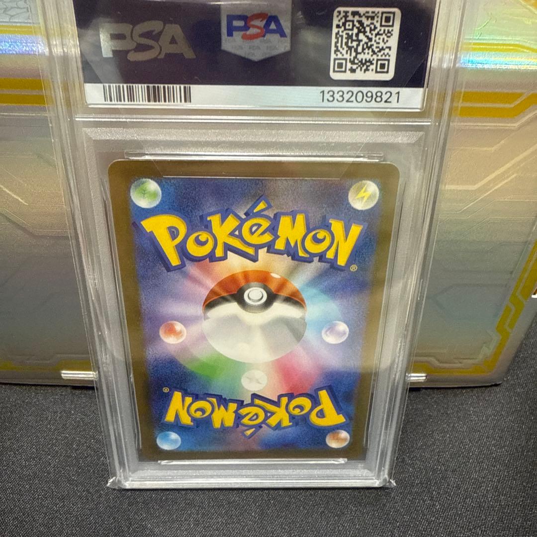 【psa10】ピカチュウ 2025 マクドナルド プロモ