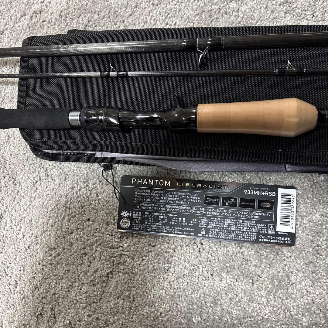 PHANTOM LIBERALIGHT 933MH+RSB ルアーロッド