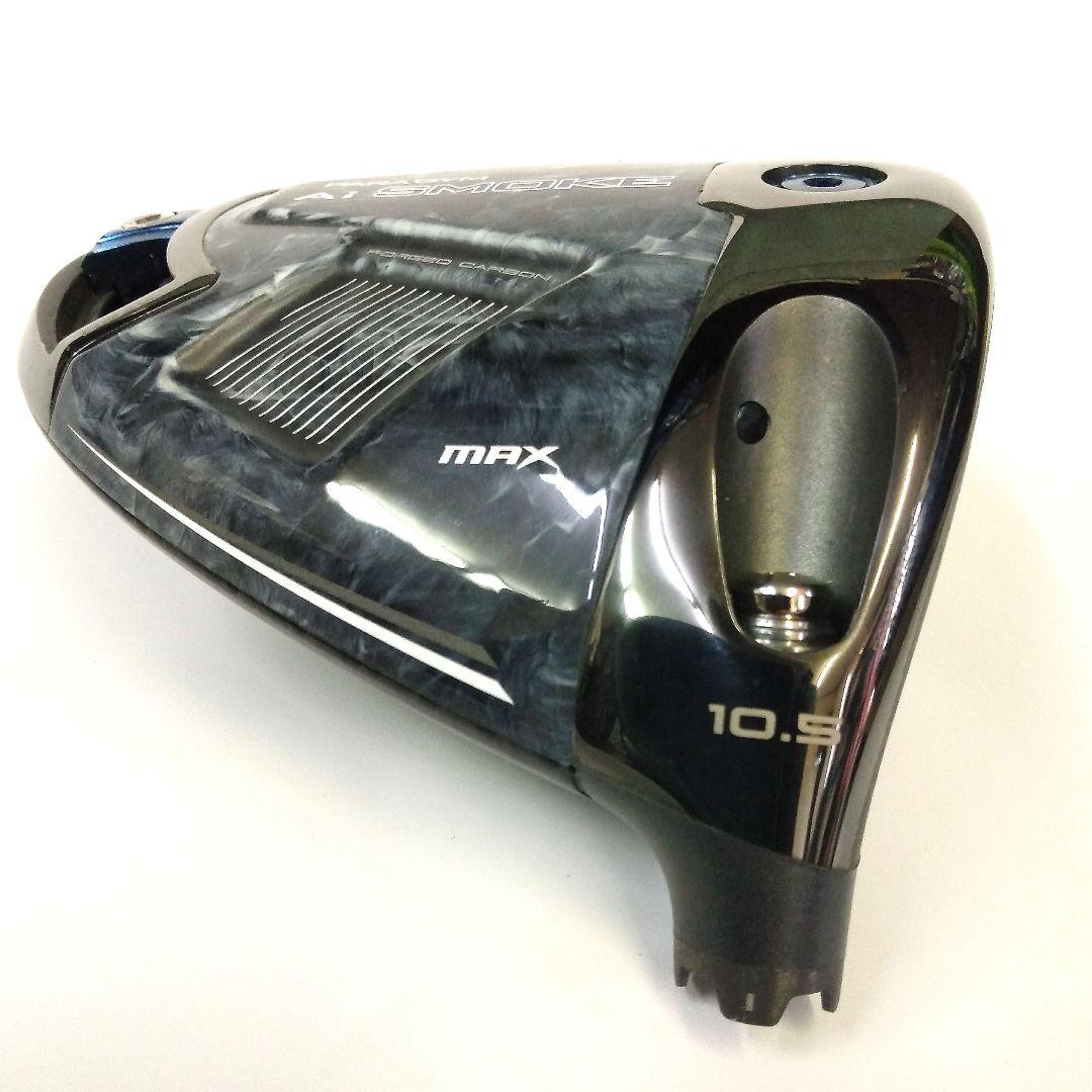 中古キャロウェイAiスモークMAX 10.5度ヘッド単品HC付