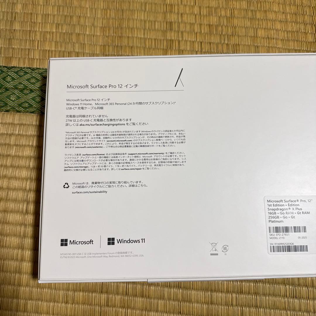 美品Microsoft SurfacePro1