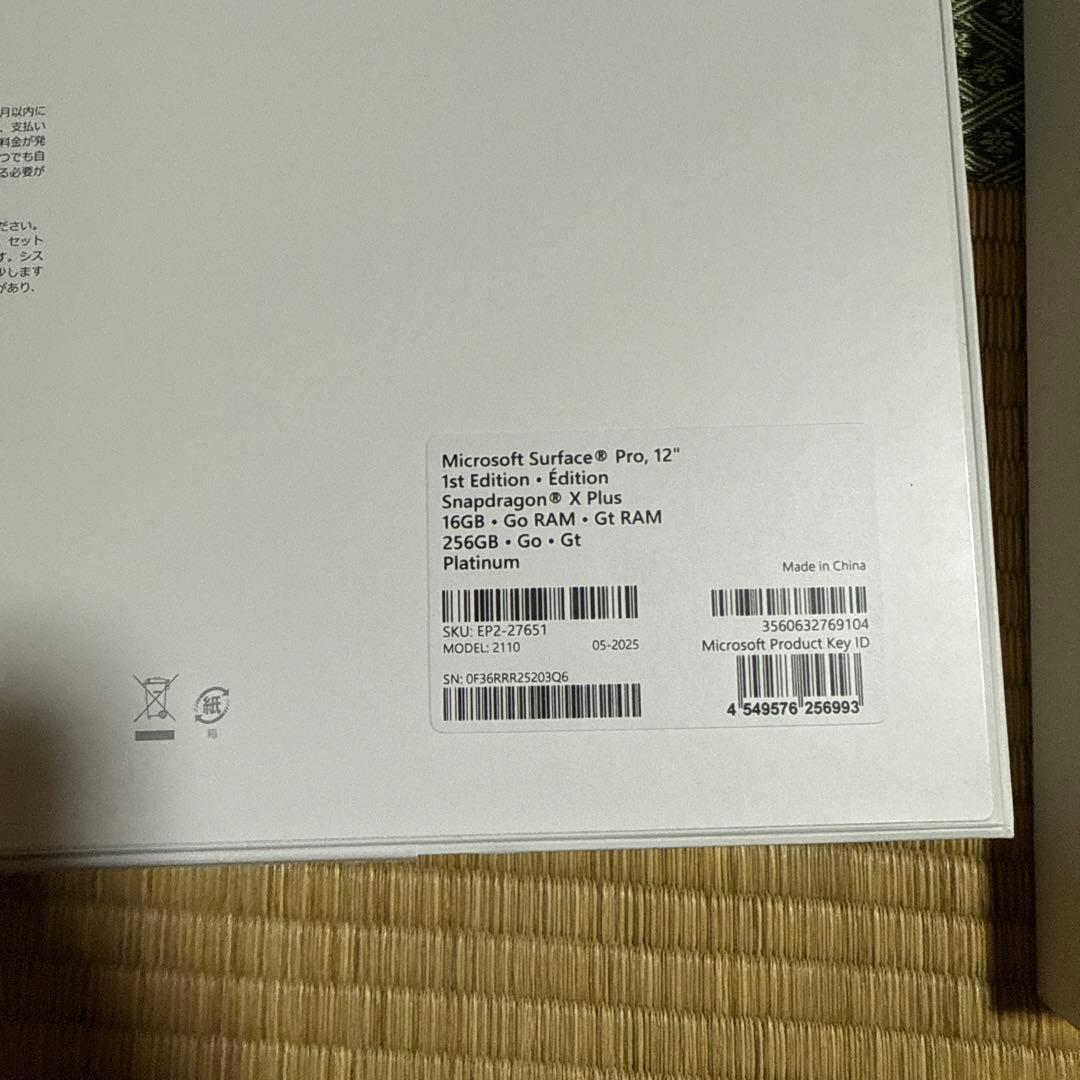 美品Microsoft SurfacePro1