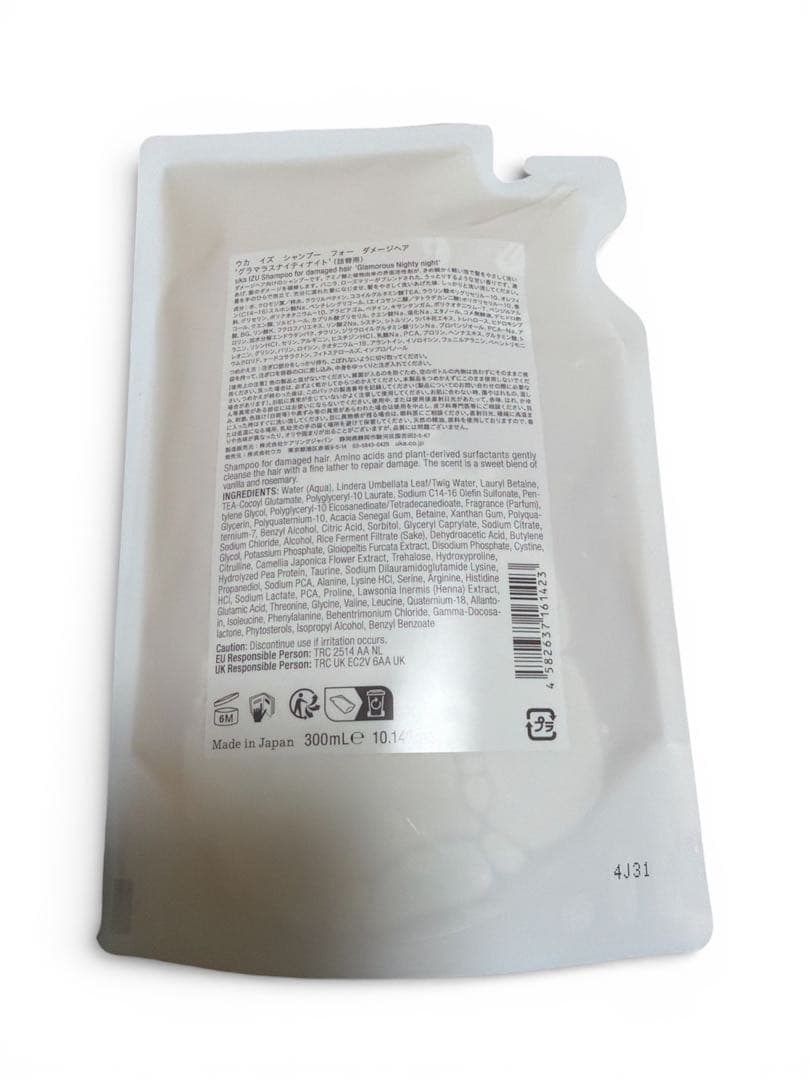 uka IZU シャンプー・コンディショナーセット