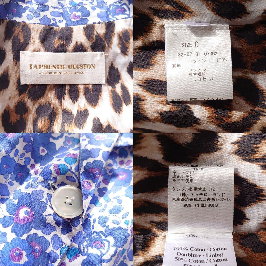 23SS ラ プレスティックウィストン テーラードジャケット 花柄 青 0 S