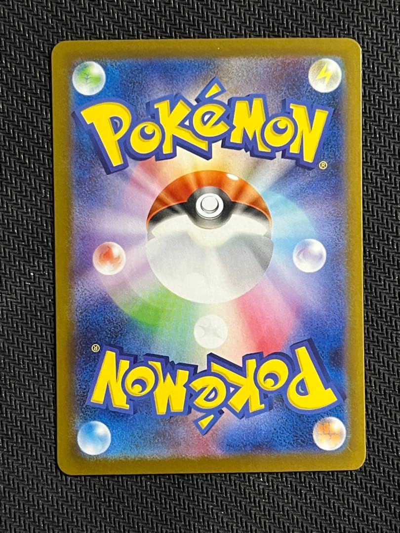 ロケット団のファイヤーex SAR SV10 ロケット団の栄光 124/098