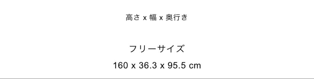 Zara  ハンガーラック