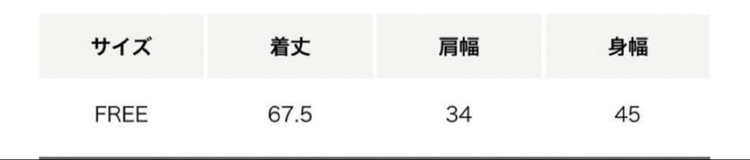 UNITED ARROWS フリルニットベスト　卒入学