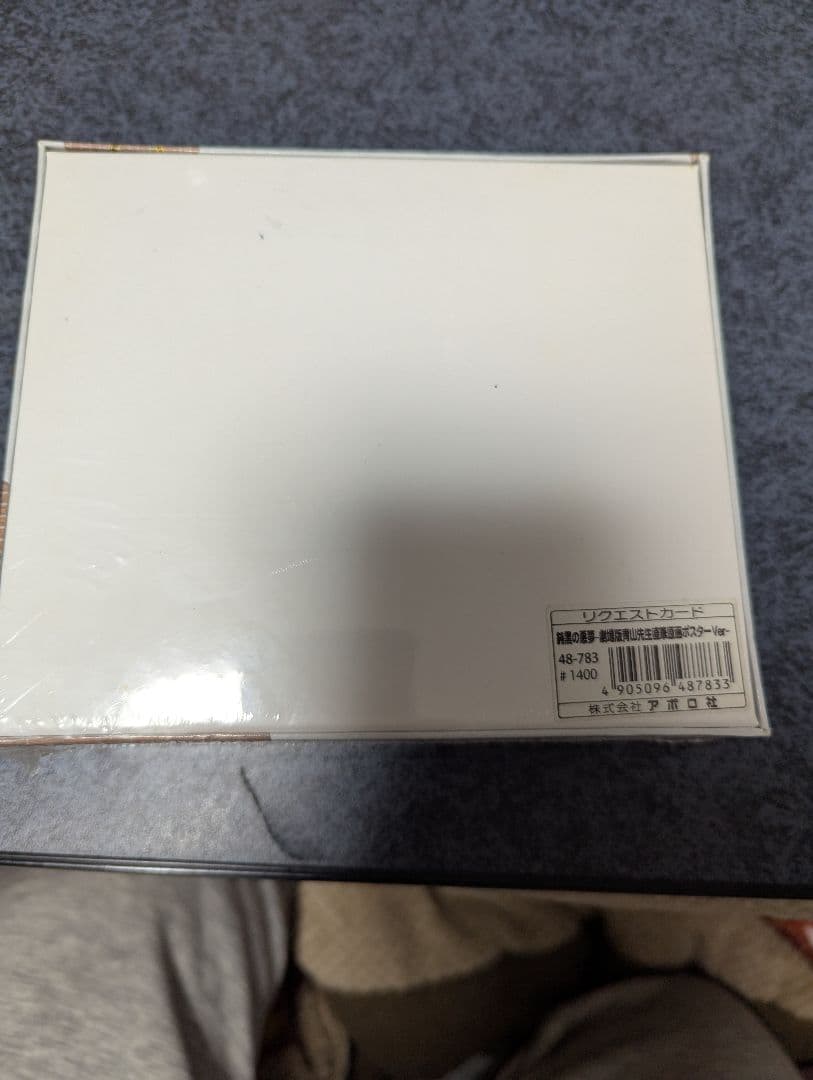 名探偵コナン　ジグソーパズル