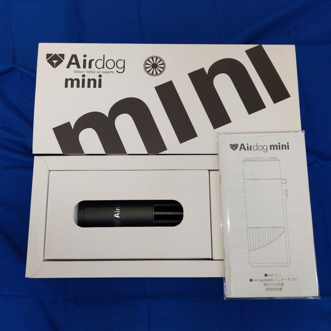 Airdog mini portable 空気清浄機 CZ-20T
