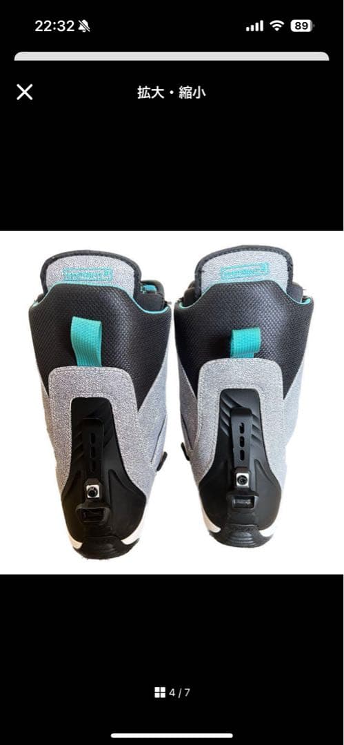 Burton バートン FELIX STEP ON 23.5cm