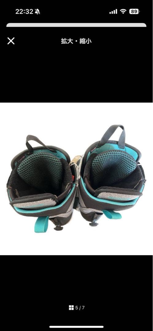 Burton バートン FELIX STEP ON 23.5cm