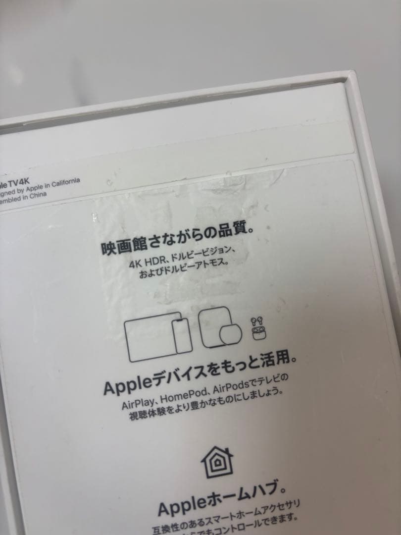 【美品】AppleTV 4K 第3世代　64GB
